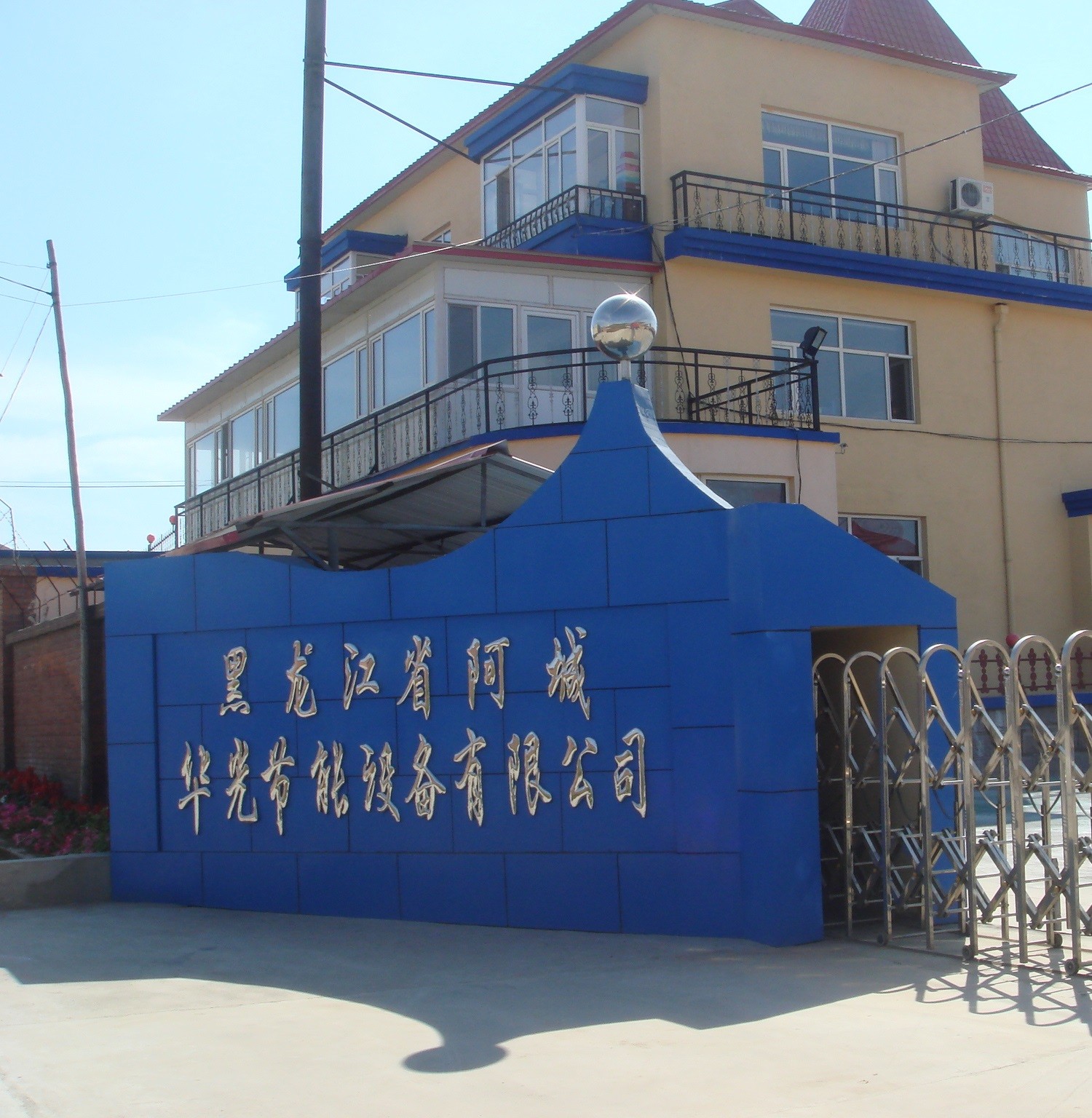 辦公樓主體1.jpg